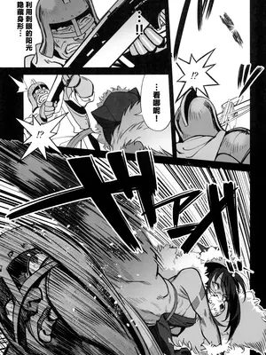 (C104) [ドクダミ (沖田あばば)] 森を護るオオカミ少女が淫行司祭にNTRれた話｜保护森林的少女被行淫司祭NTR走的故事 [中国翻訳]_11