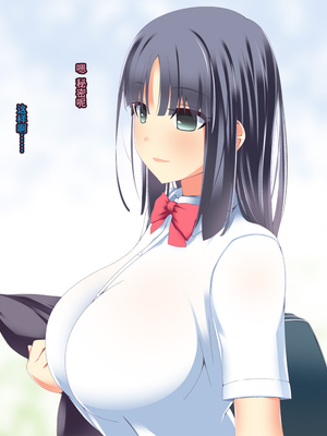 [CEMETERY (渦の木環)] 彼女が異形に堕とされた話 参 [中国翻訳]_365