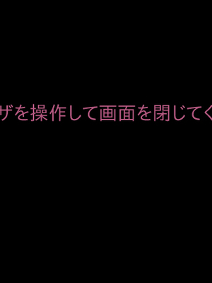 [CEMETERY (渦の木環)] 彼女が異形に堕とされた話 参 [中国翻訳]_162