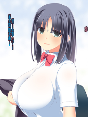 [CEMETERY (渦の木環)] 彼女が異形に堕とされた話 参 [中国翻訳]_317