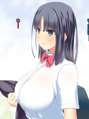 [CEMETERY (渦の木環)] 彼女が異形に堕とされた話 参 [中国翻訳]_163