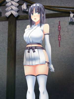 [CEMETERY (渦の木環)] 彼女が異形に堕とされた話 参 [中国翻訳]_051