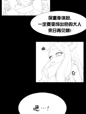[일요월@ilyowal] 졸업한 학생들을 만났다! (히나편) ｜ 重逢毕业的日奈  [中国翻訳]_3