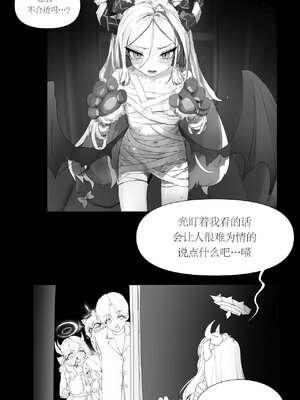 [일요월@ilyowal] 졸업한 학생들을 만났다! (히나편) ｜ 重逢毕业的日奈  [中国翻訳]_6