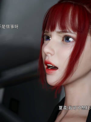 [ryota tanaka] 逆轉 花舞篇01_006