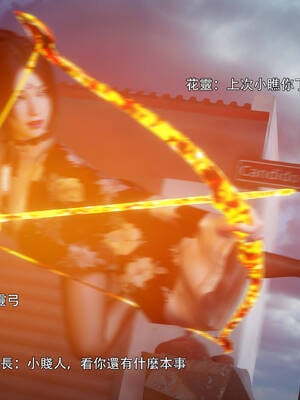 [ryota tanaka] 逆轉 花舞篇02_097