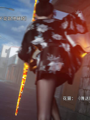 [ryota tanaka] 逆轉 花舞篇02_094
