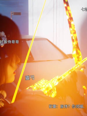[ryota tanaka] 逆轉 花舞篇02_085