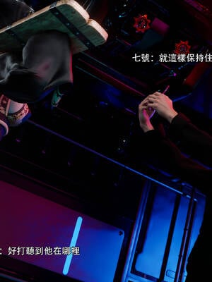 [ryota tanaka] 逆轉 花舞篇03_065