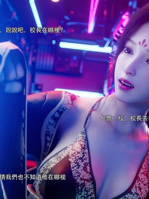 [ryota tanaka] 逆轉 花舞篇03_058