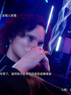 [ryota tanaka] 逆轉 花舞篇03_053
