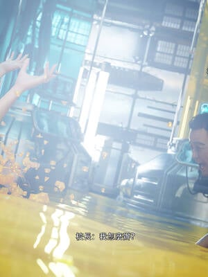 [ryota tanaka] 逆轉 花舞篇04_060