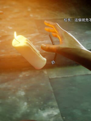 [ryota tanaka] 逆轉 花舞篇05_009