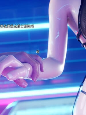 [ryota tanaka] 逆轉 花舞篇07_039