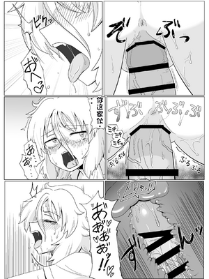 [配菜机翻汉化组][豪放磊落] 金髪爆乳ヤンキー　総集編_028