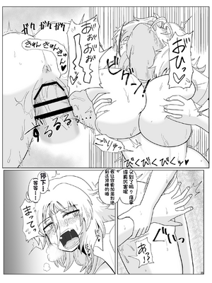 [配菜机翻汉化组][豪放磊落] 金髪爆乳ヤンキー　総集編_035