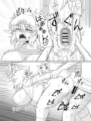 [配菜机翻汉化组][豪放磊落] 金髪爆乳ヤンキー　総集編_036