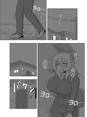 [配菜机翻汉化组][豪放磊落] 金髪爆乳ヤンキー　総集編_056