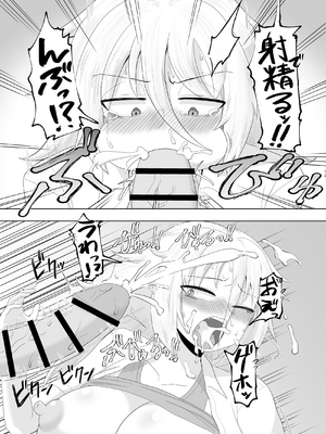 [配菜机翻汉化组][豪放磊落] 金髪爆乳ヤンキー　総集編_126