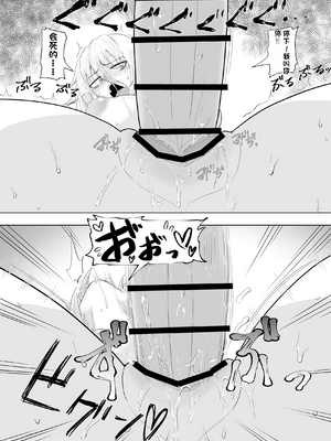 [配菜机翻汉化组][豪放磊落] 金髪爆乳ヤンキー　総集編_136