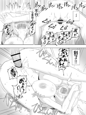 [配菜机翻汉化组][豪放磊落] 金髪爆乳ヤンキー　総集編_140
