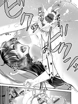 [ミサキカホ。] フシダラな距離【デジタル特装版】_115