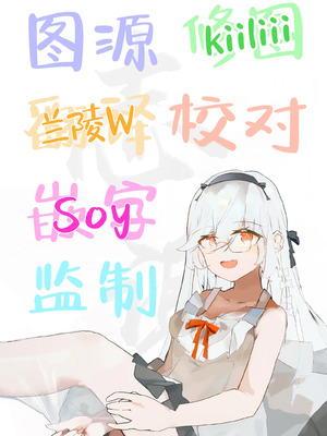 (C102) [みらくるしろっぷ (七味鈴)] せんせいはなじられたい (ブルーアーカイブ)｜老师想要被责罚 [白杨汉化组]_24