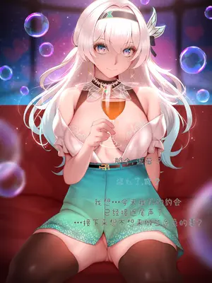 [Patreon] genkung.Firefly  崩坏星穹铁道 流萤 NTR (个人渣翻汉化)_003