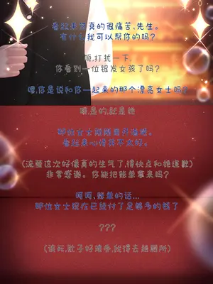 [Patreon] genkung.Firefly  崩坏星穹铁道 流萤 NTR (个人渣翻汉化)_110