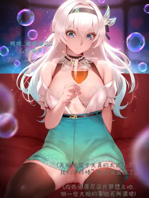 [Patreon] genkung.Firefly  崩坏星穹铁道 流萤 NTR (个人渣翻汉化)_002