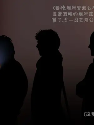 [Patreon] genkung.Firefly  崩坏星穹铁道 流萤 NTR (个人渣翻汉化)_111