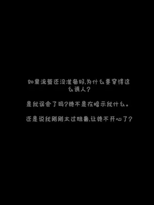 [Patreon] genkung.Firefly  崩坏星穹铁道 流萤 NTR (个人渣翻汉化)_016