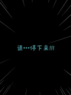 [Patreon] genkung.Firefly  崩坏星穹铁道 流萤 NTR (个人渣翻汉化)_013
