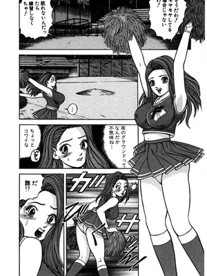 [さくらの輝] 天使の喘ぎ [DL版]_147