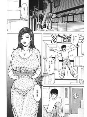 [さくらの輝] 人妻の味ぐあい [DL版]_069