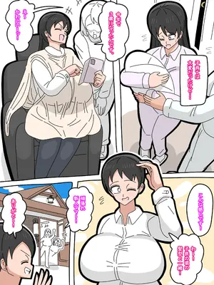 [18マスター] 息子と結婚してもいいですか？_006
