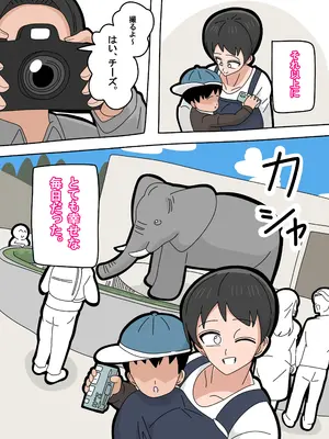 [18マスター] 息子と結婚してもいいですか？_007