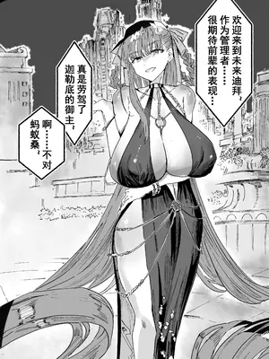 [Hiro潶] 《智能（笑）》_2