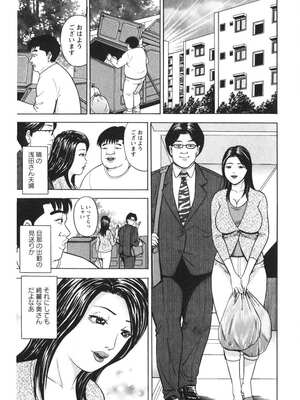 [さくらの輝] 天使のよろめき [DL版]_054