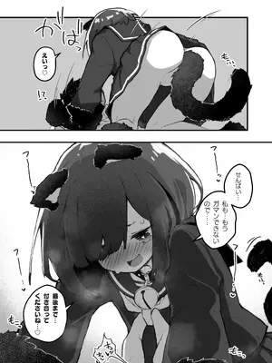 [あめじすとダークネス (エロッチ)] GIRL 後輩彼女の性事情2 [DL版]_15