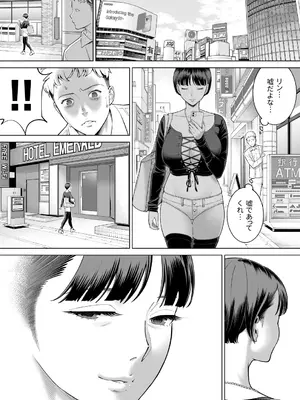 [RED Paprika] カレシの知らないカノジョの秘密_34