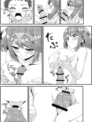 (C103) [ShaDraw (かげみや)] にゃんにゃんニアちゃん2 (ゼノブレイド2)_15