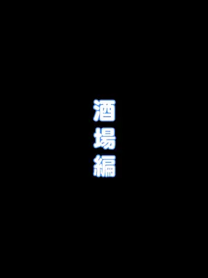この駄女神様はシコれると思います!2 Kono Damegami-sama wa Shikoreru to Omoimasu! 2_Kono Damegami-sama wa Shikoreru to Omoimasu! 2 (36)