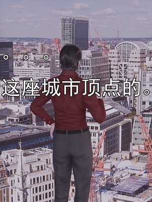 [嘿嘿来啦] 淫僧 01（无水印、无码）_01_015