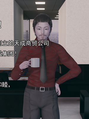 [嘿嘿来啦] 淫僧 01（无水印、无码）_01_016