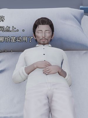 [嘿嘿来啦] 淫僧 01（无水印、无码）_01_018