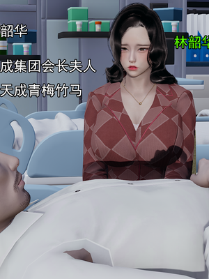 [嘿嘿来啦] 淫僧 01（无水印、无码）_01_019