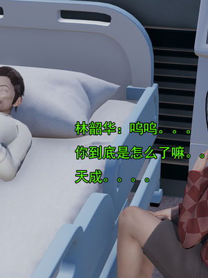 [嘿嘿来啦] 淫僧 01（无水印、无码）_01_020