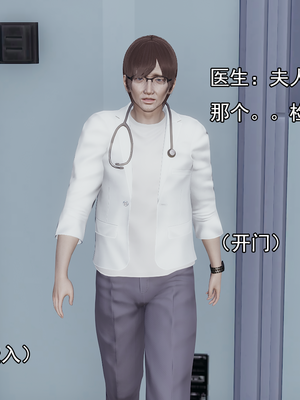 [嘿嘿来啦] 淫僧 01（无水印、无码）_01_021