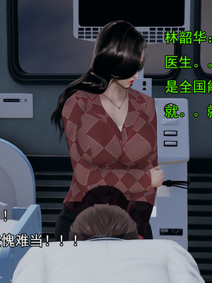 [嘿嘿来啦] 淫僧 01（无水印、无码）_01_025